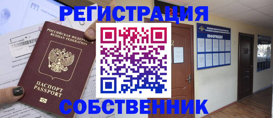 форма 3 в Железногорске